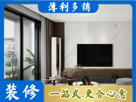 辽阳市辽阳县装修公司47.jpg