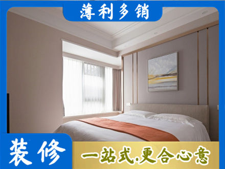 辽阳市辽阳县装修别墅
