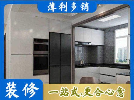 辽阳市辽阳县专业装修队