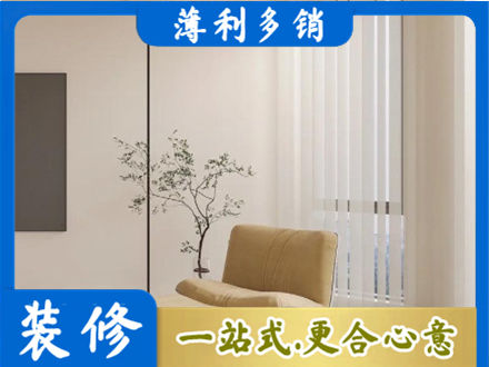辽阳市辽阳县正规窗帘定制