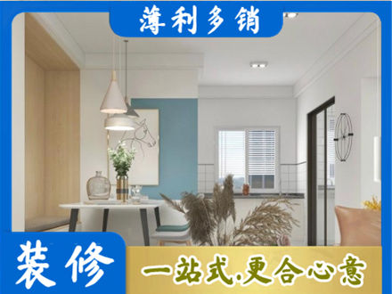 辽阳市辽阳县专业餐厅装修