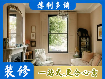 辽阳市辽阳县客厅整装
