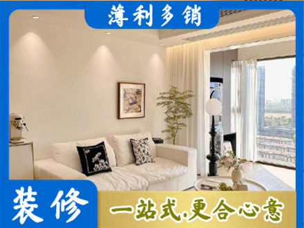 辽阳市辽阳县背景墙装修