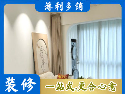 辽阳市辽阳县阳台装修