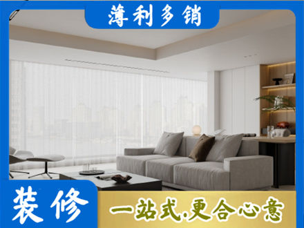 辽阳市辽阳县大客厅装修