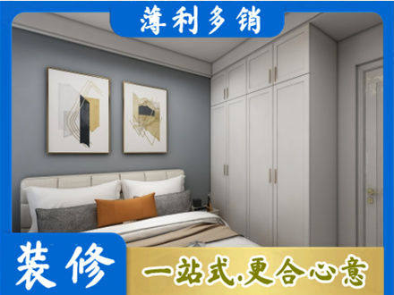 辽阳市辽阳县正规主卧装修