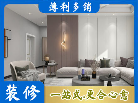 辽阳市辽阳县客厅装修