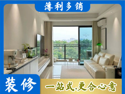辽阳市辽阳县正规现代装修