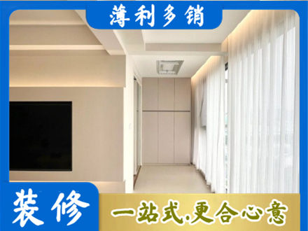辽阳市辽阳县正规现代轻奢装修