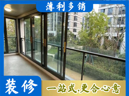 辽阳市辽阳县阳台封窗