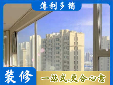 辽阳市辽阳县专业高层封窗