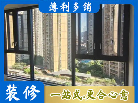 辽阳市辽阳县专业阳台推拉窗