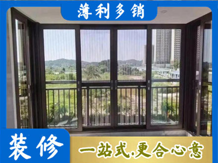 辽阳市辽阳县专业封窗防坠网