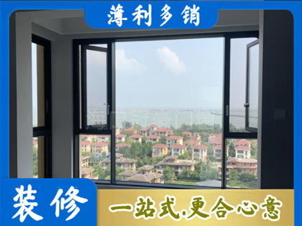 辽阳市辽阳县专业门窗装修