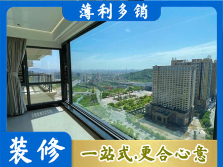 辽阳市辽阳县专业阳台封窗价格