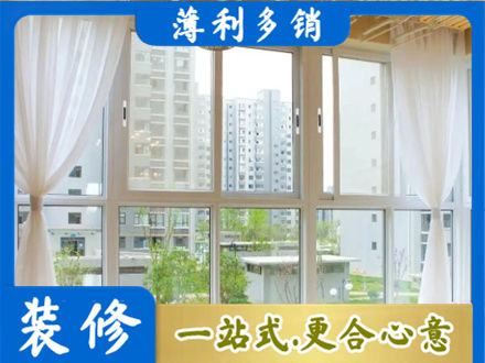 辽阳市辽阳县正规阳台封窗装修