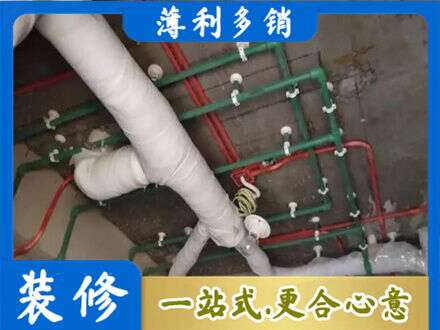 辽阳市辽阳县厨房水电改造
