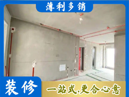 辽阳市辽阳县房屋水电安装