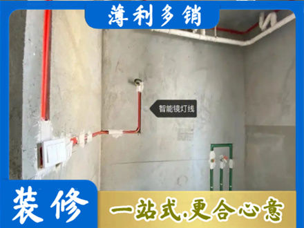辽阳市辽阳县专业浴室水电安装