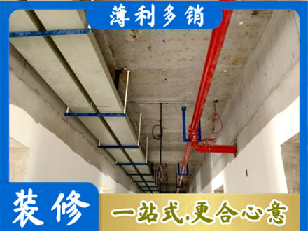 辽阳市辽阳县水电改造贵吗