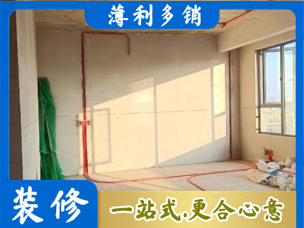 辽阳市辽阳县专业水电改造
