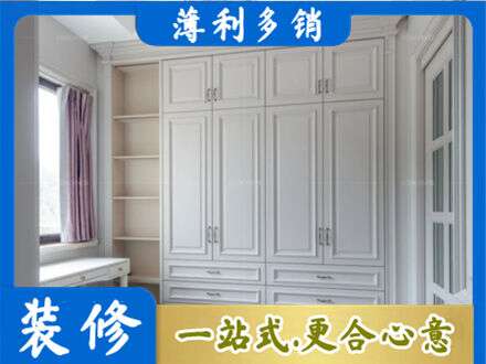 辽阳市辽阳县衣柜定制