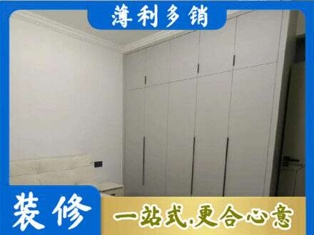 辽阳市辽阳县定制衣柜