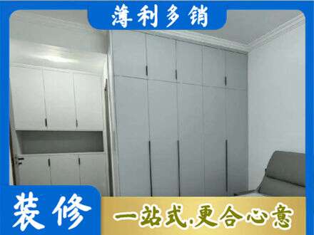 辽阳市辽阳县专业定制柜子