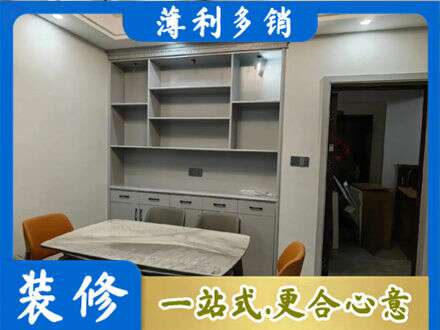 辽阳市辽阳县定制衣柜鞋柜餐边柜3.jpg