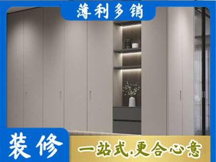 辽阳市辽阳县电视柜定制