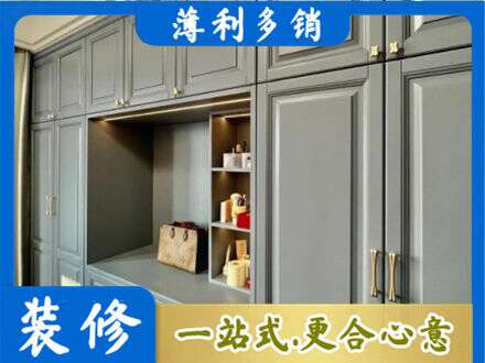 辽阳市辽阳县定制电视柜