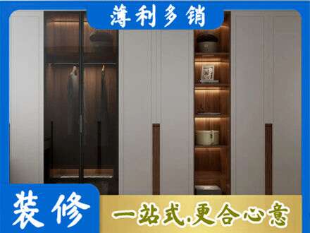 辽阳市辽阳县衣帽间柜子定制