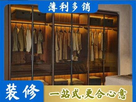 辽阳市辽阳县定制衣柜鞋柜餐边柜10.jpg