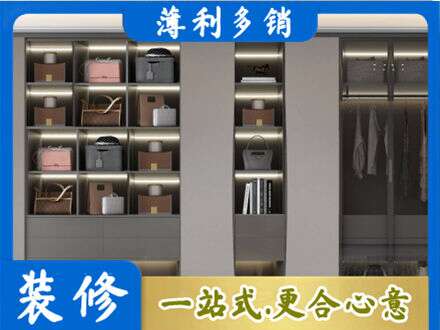 辽阳市辽阳县定制衣柜鞋柜餐边柜12.jpg