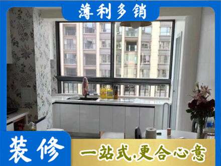 辽阳市辽阳县橱柜定制