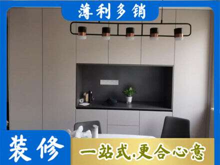 辽阳市辽阳县专业定制餐柜