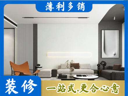 辽阳市辽阳县客厅刷漆