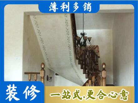 辽阳市辽阳县房屋刷漆