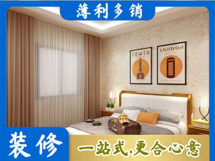 辽阳市辽阳县专业卧室刷漆