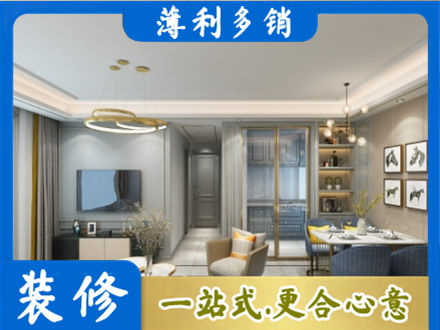 辽阳市辽阳县装修公司19.jpg