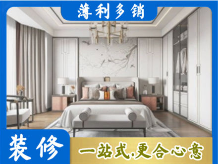 辽阳市辽阳县卧室装修案例