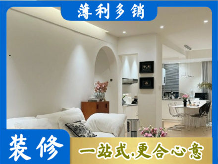 辽阳市辽阳县全屋家具定制