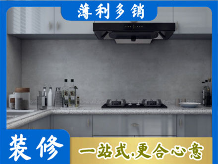 辽阳市辽阳县本地厨房家具定制