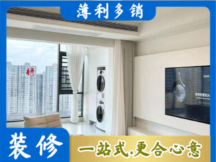 辽阳市辽阳县专业装修公司地址在哪